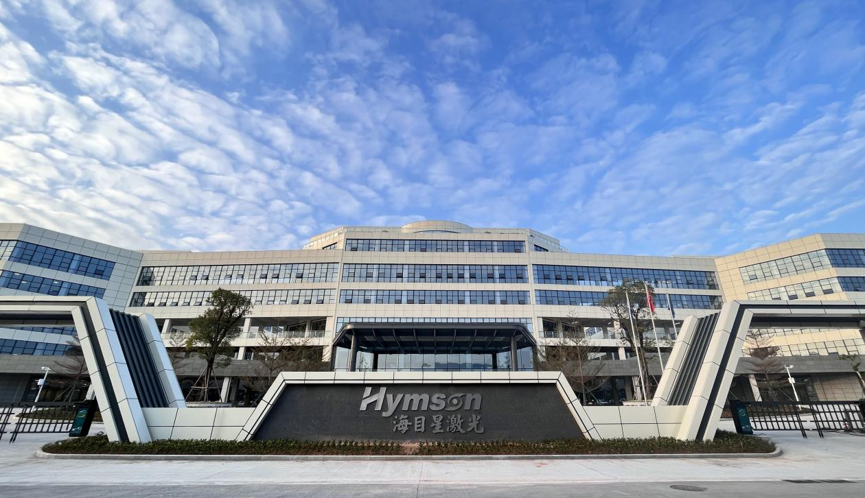 國產激光焊接自動化設備廠家海目星，以創新驅動發展
