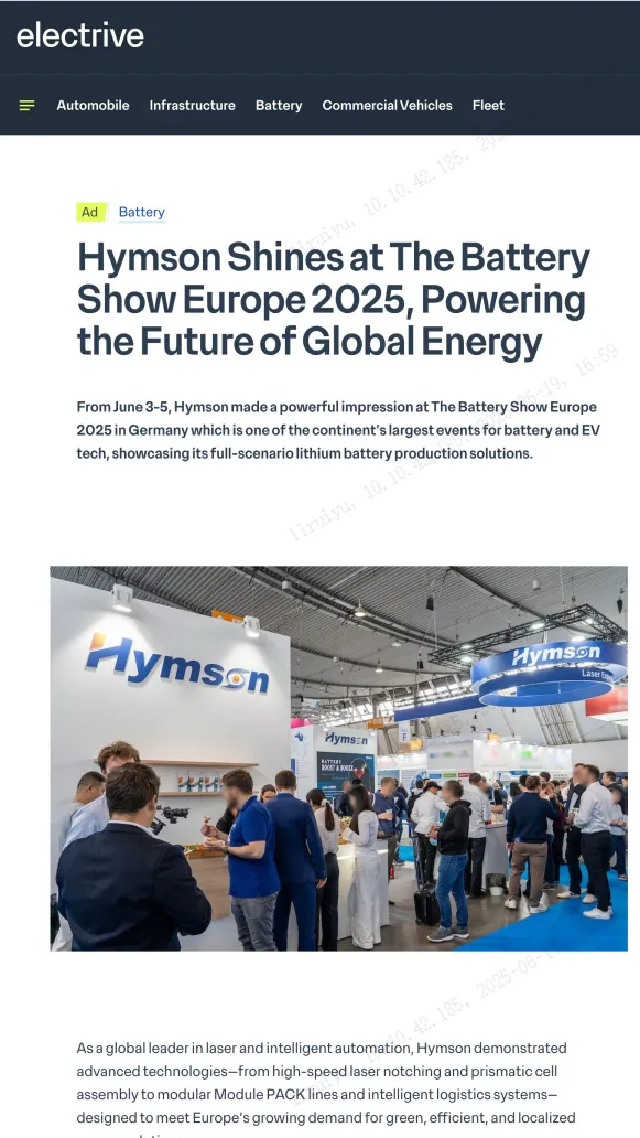 激光加工自動化龍頭企業海目星獲國際權威媒體報道