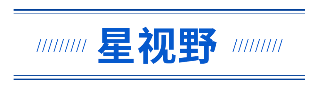 星視野.png