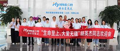 捐獻造血干細胞