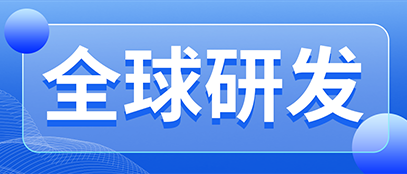 海目星激光塑料焊接亞洲服務(wù)中心落戶上海，打造行業(yè)創(chuàng)新標(biāo)桿